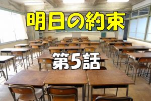 ラストシンデレラ1話 10話 最終回 のあらすじと主題歌とキャストは ドラマと芸能のまとめ感想ブログ